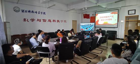 说明: F:\宣传部\2021年\党史学习\​bevictor伟德收听收看建党百年庆祝大会材料(1)\​bevictor伟德收听收看建党百年庆祝大会材料\照片\IMG_20210701_082418.jpg